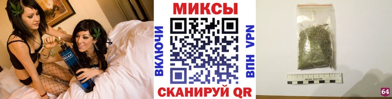 закладка  Приволжск  Бутират BDO 