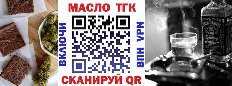Cannafood конопля  Приволжск 