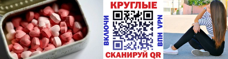 где продают наркотики Приволжск Экстази 300 mg