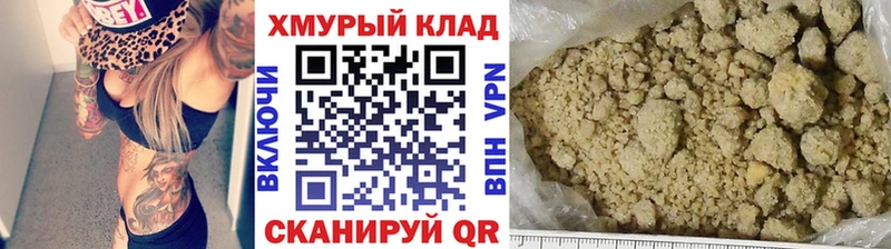 Героин герыч Приволжск