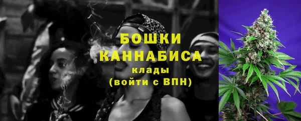 метамфетамин Арсеньев