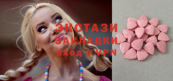 гидропоника Аркадак
