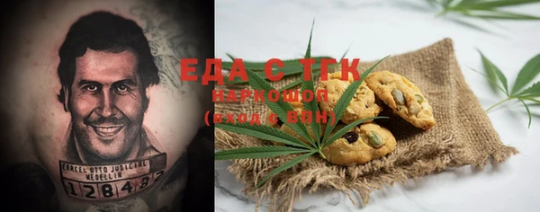 прущая мука Армянск