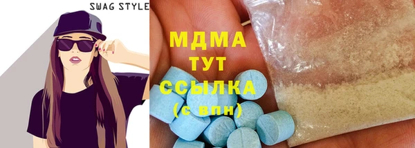 прущая мука Армянск