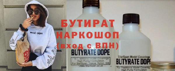 гидропоника Аркадак
