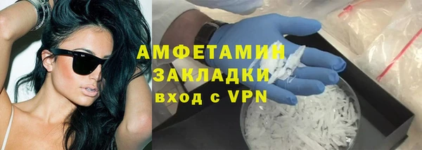 гидропоника Аркадак
