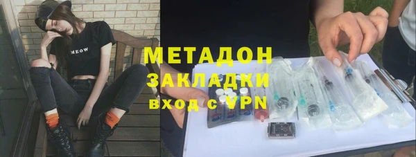 гидропоника Аркадак