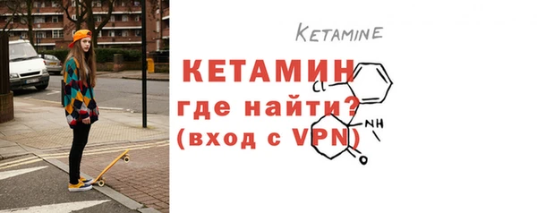 метамфетамин Арсеньев