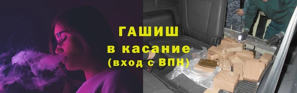 метамфетамин Арсеньев