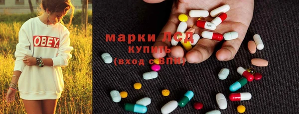 прущая мука Армянск