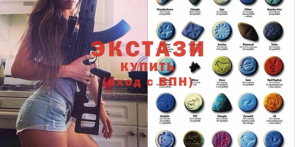 прущая мука Армянск
