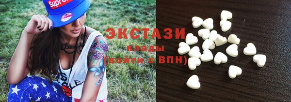 метамфетамин Арсеньев