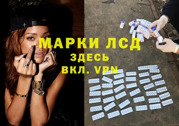 метамфетамин Арсеньев