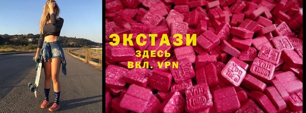 метамфетамин Арсеньев