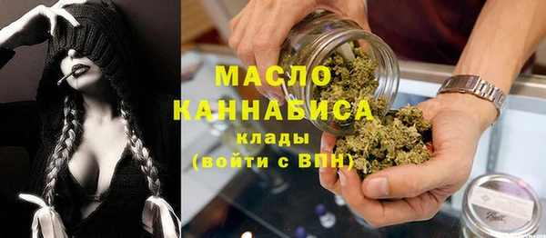 метамфетамин Арсеньев