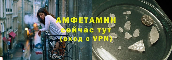 метамфетамин Арсеньев