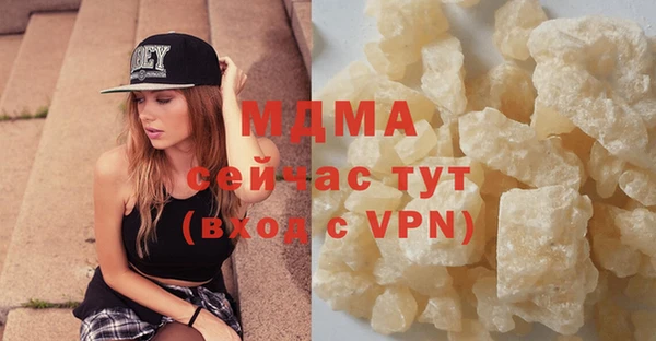 метамфетамин Арсеньев