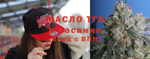 метамфетамин Арсеньев