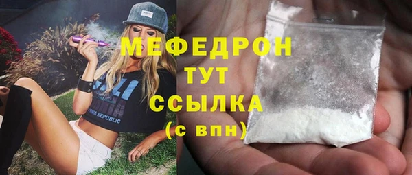 метамфетамин Арсеньев