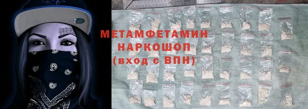 гидропоника Аркадак