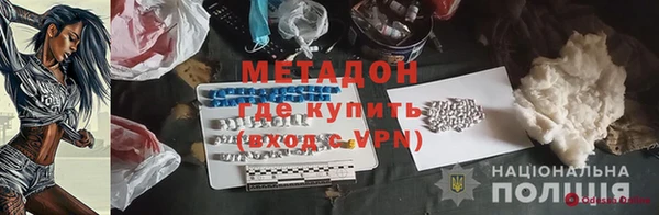 гидропоника Аркадак