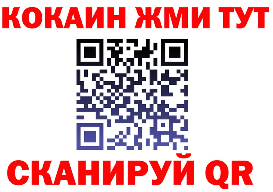 Все наркотики  Telegram Приволжск