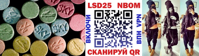 ЛСД экстази кислота  купить закладку  Приволжск 
