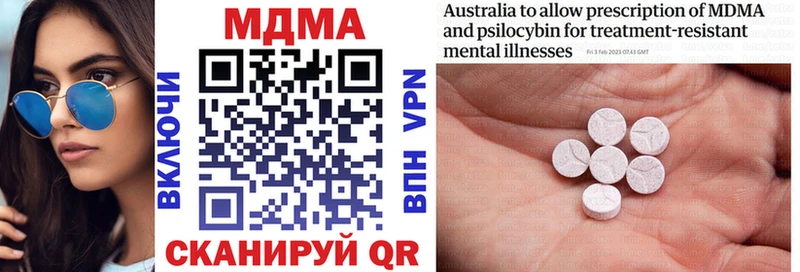 что такое наркотик  Приволжск  MDMA кристаллы 