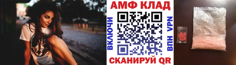 Метамфетамин пудра  наркотики  Приволжск 