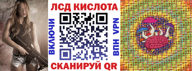 Марки NBOMe 1500мкг  Приволжск 