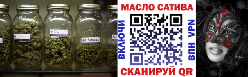ОМГ ОМГ как зайти  Приволжск  Дистиллят ТГК вейп 